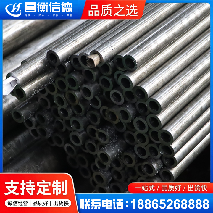 监利GCr15精密钢管