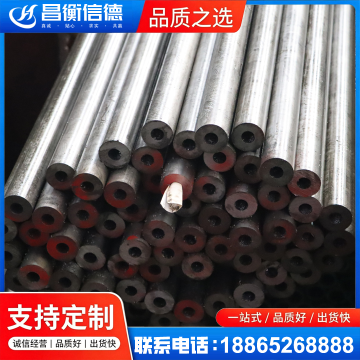 监利20#精密钢管