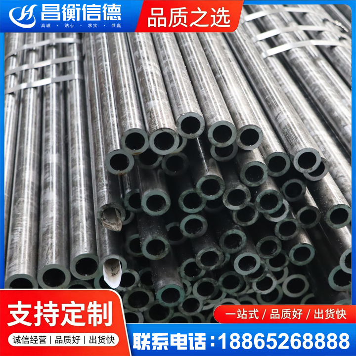监利45#精密钢管