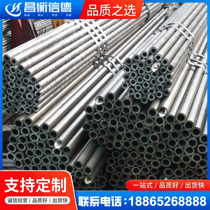 监利光亮精密钢管